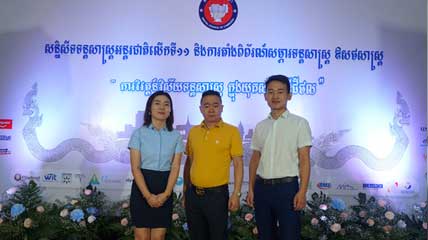 2019年9月 柬埔寨国际医疗会展 圆满结束