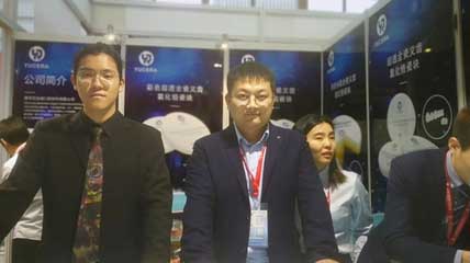 2019深圳国际口腔设备材料展览会（深圳国际口腔展）